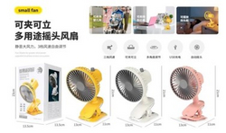 CHENGJI TOYS & GIFTS from SKANDA INTERNATIONAL FZ LLE