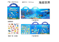  CHENGJI TOYS & GIFTS from SKANDA INTERNATIONAL FZ LLE