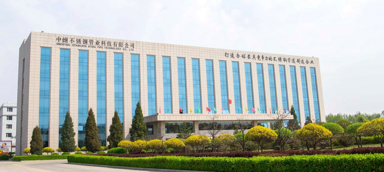 Sinosteel Stainless Steel Pipe Technology (Shanxi) Co., Ltd. Sinosteel Stainless Steel Pipe Technology (Shanxi) Co., Ltd.