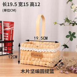 Handmade straw basket hand-to-hand basket simulated flower basket home storage basket