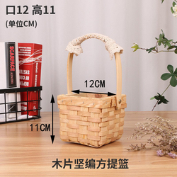Handmade straw basket hand-to-hand basket simulated flower basket home storage basket