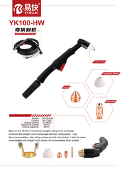 YK330 plasma cutting torch