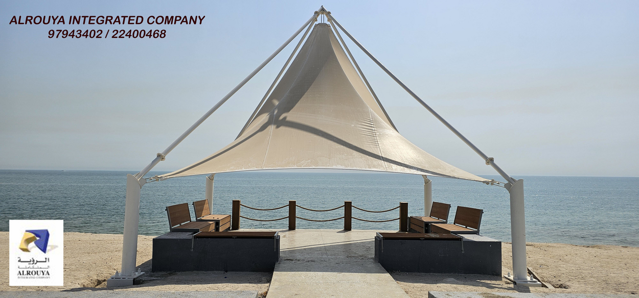 AlRouya Integrated Company