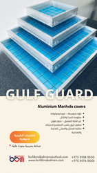 MANHOLE COVERS- Gulf Guard from BUILDORA BUILDING MATERIALS WLL