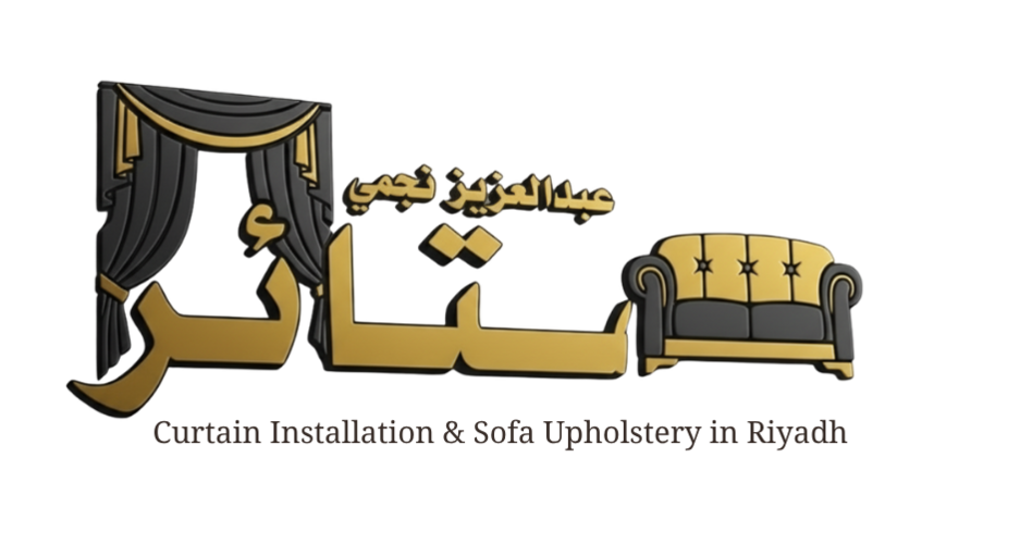 عبد العزيز نجعي للستائر عبد العزيز نجعي للستائر