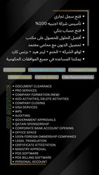 Consultancy from AKFY GLOBAL SERVICES