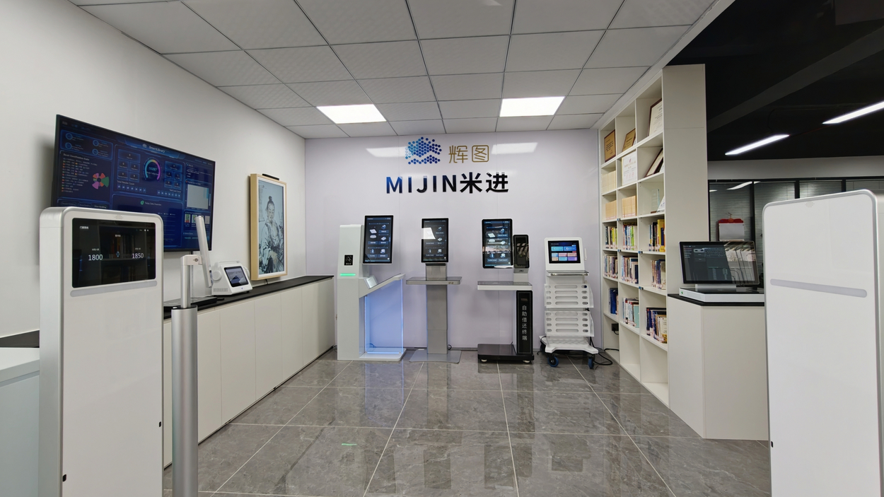 Shenzhen Mijin Technology Co., Ltd.