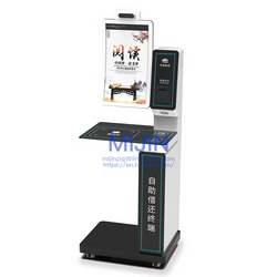 RFID Smart Library Equipment Self-Service Integrated Book Check-In/Check-Out Machine (Curved Screen Version) from SHENZHEN MIJIN TECHNOLOGY CO., LTD.