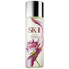 SK-II Facial Treatment Essence Limited