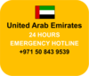 AMC FOR SHUTTERS IN UAE
