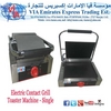 Electric Contact Grill Toaster - Single