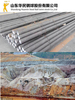 Algeria hot treatment grinding steel round bars for mines