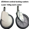 200mm Central Locking Caster Wheels