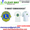 T&#45;SHIRT EMBROIDERY IN MUSSAFAH , ABUDHABI ,UAE