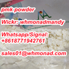 pmk powder high yield cas 28578-16-7 bmk oil pmk oil