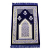 Prayer Mat