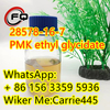 28578-16-7 PMK ethyl glycidate