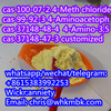 whatsapp: +86 153 8399 2253 cas 100-07-2 cas 99-92-3 