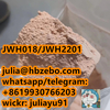 The Factory PriceÂ JWH2201/JWH018 