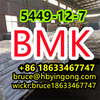 Glycidic Acid CAS 5449-12-7 Bmk powder bmk oil