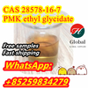 PMK ethyl glycidate yellow liquid and white powder CAS 28578-16-7