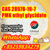 PMK ethyl glycidate yellow liquid and white powder CAS 28578-16-7