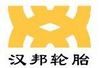 ARMOUR STEEL SHEETS from XUZHOU HAN BANG TYRES CO.,LTD.