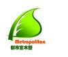 DECKING PANELS from TANGSHAN METROPOLITAN WPC DEVELOPMENT CO.,LTD