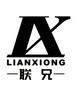 LEATHER SAFETY SHOE WITH STEEL CARBON COMPOSITE TOE CAP from WENZHOU LIANXIONG ARTIFICIAL LEATHER CO.,LTF