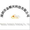 high molecular weight high density (hmw hdpe) from SHENZHEN JIN SHUNXING TECHNOLOGY CO., LTD.