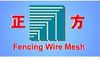 WIRE MESH CONVEYOR from AN PING ZHENG FANG WIRE MESH CO,.LTD.