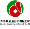 GINGER GARLIC PASTE from QINGDAO JOYEE IMPORT&EXPORT CO.,LTD