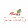 ACCOMMODATION RESIDENTIAL from LIWA HOTEL APPARTMENTS