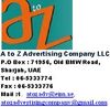 INDOOR 3 PLY BOARDS PLYWOOD from ATOZ ADVERTISING COMPANY