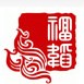 SELF ADHESIVE CAST COATED PAPER from HEBEI FULLTOP INDUSTRIAL CO., LTD 