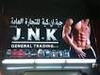 MULTI COLOR POUCH from JNK NUTRITION