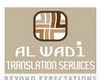 HEIGHT GAUGE from ALWADI TRANSLATION SERVICES