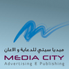 ABRASIVE CLOTH ROLL from MEDIA CITY ADVERTISING & PUBLISHING CO
