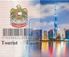 VISA ASSISTANCE from UAE VISA INFORMATION CENTRE