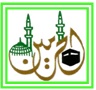 SHELVING AND STORAGE SYSTEMS from AL HARAMAIN CENTER
