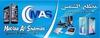 SAMSUNG MOBILE BATTERY from MOBILE PHONE TRADING