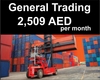 NEWSPAPER AND MAGZINE OFFICE ENGLISH from GENERAL TRADING LICENSE FOR SALE ON MONTHLY INSTALLMENTS