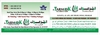 COOLING PACKAGE from AL YARMOOK TRAVEL SANAIYA