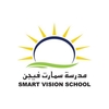SMART HOME from SMART VISION SCHOOL