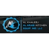 KITCHEN EQUIPMENT from AL-KHALEEJ AL ARABI KITCHEN EQUIP.IND L.L.C
