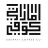 BOTTOM VALVE from EMIRATI COFFEE | WHOLESALE COFFEE BEAN SUPPLIER AL QUOZ