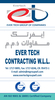 ROOFING MATERIALS WHOL AND MFRS from EVER TECH CONTRACTING W.L.L.