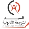 TRUE FIT from AL SYED LEGAL TRANSLATION