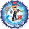 WINDOW CLEANING SERVICES from ALSHRAKANE UNITED