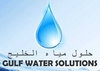 WATER FILTERS from GULF WATER SOLUTIONS